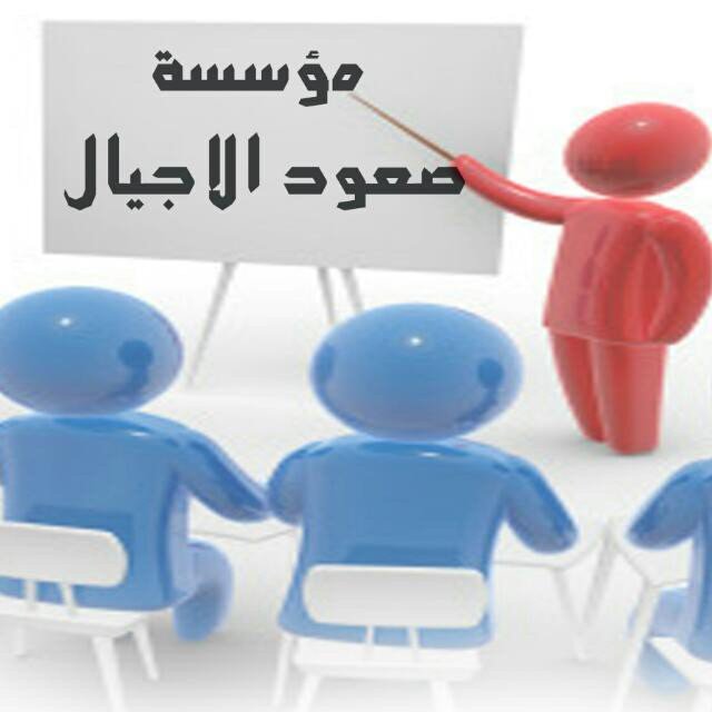 كريمات وزيوت مذهله مستقدمة من الخارج + دورات تدربيه اداريه بأفضل الاسعار 
توصيل لجميع المدن *