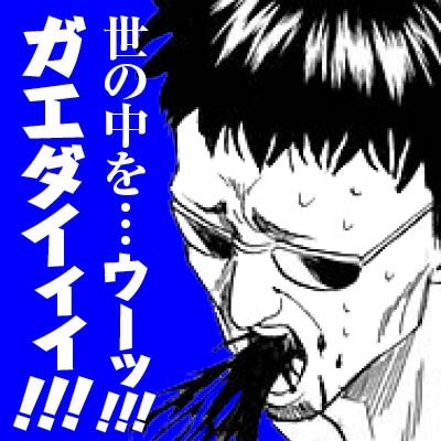 An-kさんのプロフィール画像
