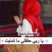 Amany shaker (@amanyshake) Twitter profile photo