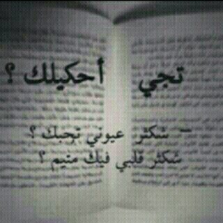‏شعور لم يكون كل شي بيدك وميردك عن فعلها الا خوفك من الله ؟جميل