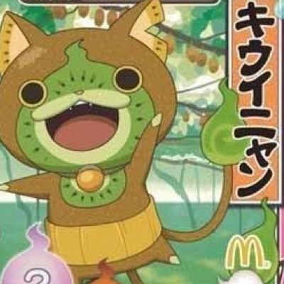 キウイニャン Kiuinyan Twitter