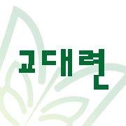 2만 예비교사들이 함께하는 참교육의 자랑찬 선봉대, 전국교육대학생연합입니다.