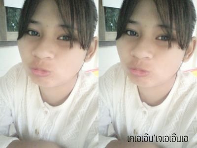 FB : อั๊ยกาน ไม่โสดน้ะจ้ะ