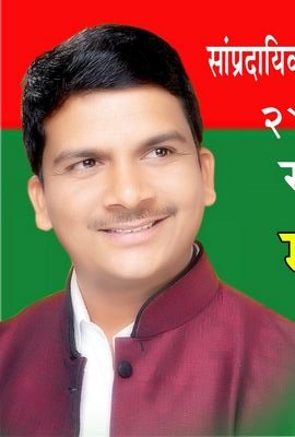 District President S P Youth kalyan Maharashtra C.M.D.JSTL Enterprises and M.D Shree Morya Enterprises