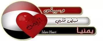 احب وطني
