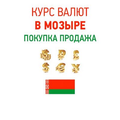 Монеты ганзейского союза. 1 ruble belarus coins. Конвертер беларусь рубль. Российский рубль в полоцке на сегодня. Российский рубль в полоцке на сегодня.