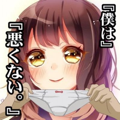 みゅにゆ