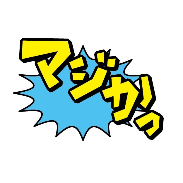 ニヒルなクールなお笑いBOTです。おおいにこのジョークをお楽しみください。