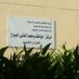 مركز عواطف الصباح (@alsubah20091) Twitter profile photo مركز عواطف الصباح (@alsubah20091) Twitter profile photo