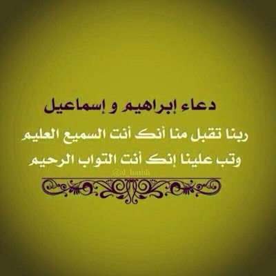صدقه جاريه عن محمد ناصرمحمد الاكلبي
