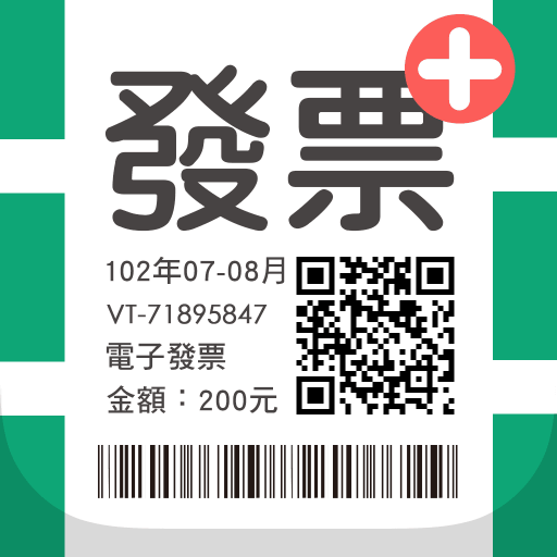 einvoiceapp's profile picture. 為電子發票設計的小工具。 可以幫您：統一發票對獎、查詢電子發票明細。支援 iPhone、Android。