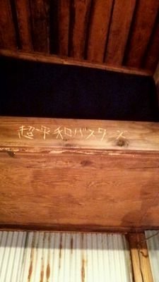 水曜どうでしょう/洗車/工場夜景/ レトロな建物/寺社仏閣/庭園/国内旅行/路地/FIAT500X→ MINICOOPER F56 SD/α7Ⅳ/家づくり