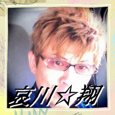 哀川翔 75 / 元プロ野球選手に付きまとう哀川翔【龍が如く5 / YAKUZA