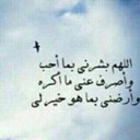 اميره (@054_amera) Twitter