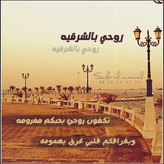 اعترف آني وجدت بقلبه شيئا مختلف عنكم وَ لو تحدثتُ من الان الى الغدُ لا أحدّ سيفھمَ ، مَاذا يعني لي ♥