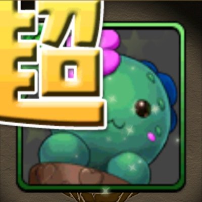 yochiyochi0106's profile picture. パズドラ。ランクは350あたり。 メインリーダーは、アテナ、パンドラ、ホルス、赤関羽、サタン、赤ソニア。 友達ぼしゅーちゅーヽ(；▽；)ノ