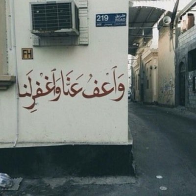 اللهم اجعل كل حرف في هذا الحساب في موازين حسناتها❤️