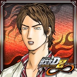 頭文字D8 インフィニティやってる高校生です。腕はヘタですが絡んでくださいね。ER34をメインにスープラも乗ってます