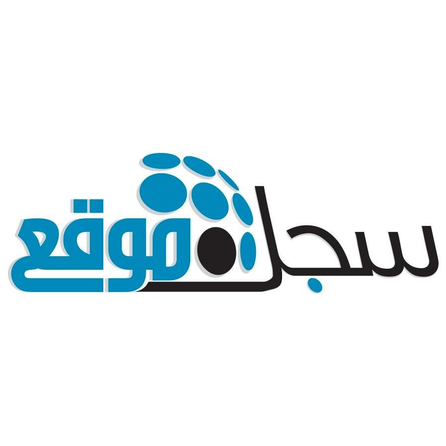 http://t.co/BpW1vS7tvx تابع لشركة كويت نت المعتمدة من هيئة الآيكان و المخصص لتسجيل عناوين الانترنت باللغة العربية تحت النطاق العالمي العربي الجديد (.موقع)
