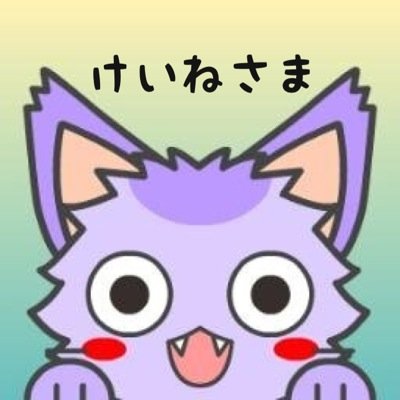 ふふふーん Keinefav1 Twitter ふふふーん Keinefav1 Twitter