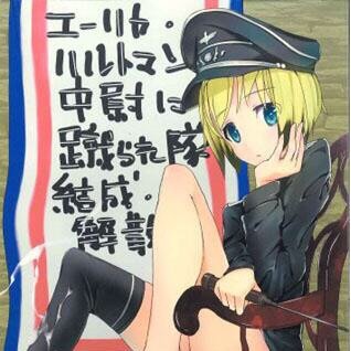 なんちゃんさんのプロフィール画像