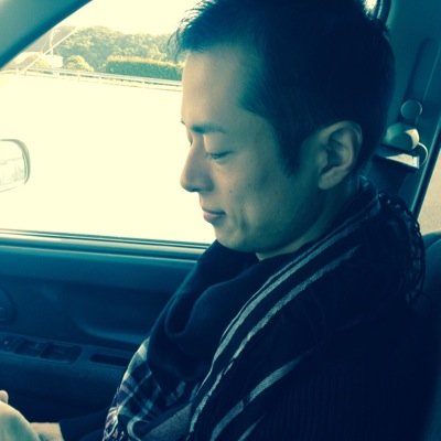 福地邦彦さんのプロフィール画像