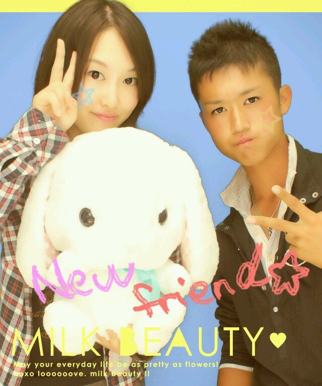 佐藤 勇乃介 0912yuuno Twitter 佐藤 勇乃介 0912yuuno Twitter