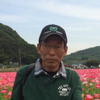 木和田 千代一 Tojokiwada Twitter 木和田 千代一 Tojokiwada Twitter