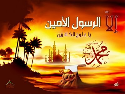 العاجز من أتبع نفسه هواها  وتمنى على الله الأماني