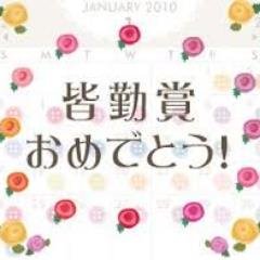 会社が嫌で辞めたいけど辞める勇気は無い手動bot 他のびぃ先輩とは関係ありません