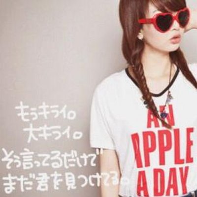 女って面倒のプロフィール写真
