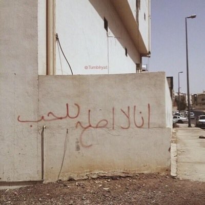 stmamo277's profile picture. محد لحد لاتتبع اوهامك تضيع..........!.