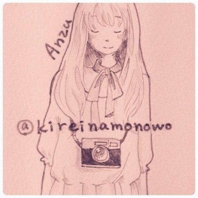 写真垢･.:ﾟ高校生･.:ﾟ 一眼レフ貰いましたがデジカメ多･.:ﾟ写真部･.:ﾟごま写真部.:ﾟ無言フォロー…すいません･.:ﾟアイコン【@vivi_eemo 】