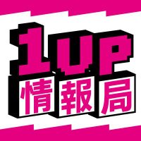 1UP情報局(@1up_news) 's Twitter Profileg