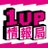 1up_news