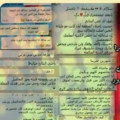افضل المنتجات مع الورد الجوري تحت إشراف أطباء واخصائين لجميع المعالجات تعب المفاصل و السمنه والتخسيس ومشاكل البشره والكثير للتواصل واتس اب 0537726732