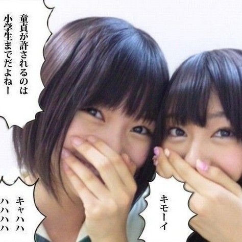 イマドキ女子のヤバすぎる生態 Imadokijosi Twitter