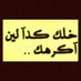 جووووول ®® (@ssm555f) Twitter profile photo جووووول ®® (@ssm555f) Twitter profile photo