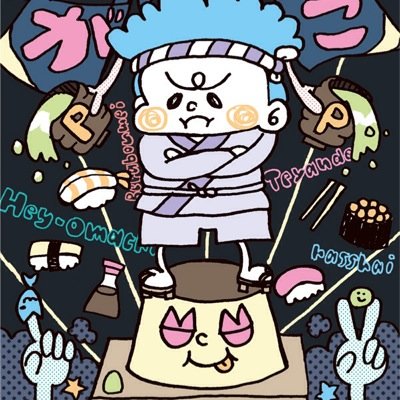ぷりんさんのプロフィール画像