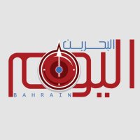 البحرين اليوم (@bahrainalyoum) 's Twitter Profile