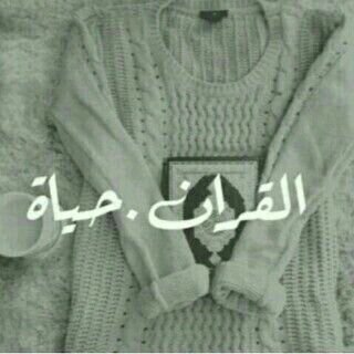 بيت ف الجنه / سورة الأخلاص عشرا *