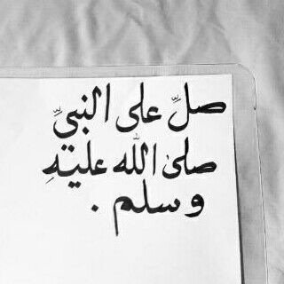 computerr4's profile picture. (إِنَّمَا الْمُؤْمِنُونَ إِخْوَةٌ فَأَصْلِحُوا بَيْنَ أَخَوَيْكُمْ ۚ وَاتَّقُوا اللَّهَ لَعَلَّكُمْ تُرْحَمُونَ )