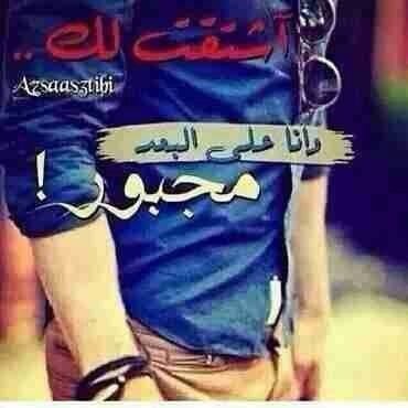تحياتي الهم البيه يخونون