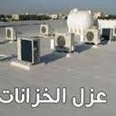 كشف تسربات المياة الكترونى بدون تكسير 0533605716