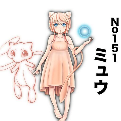 激萌え ポケモン擬人化 Gekimoe Pokemon Twitter 激萌え ポケモン擬人化 Gekimoe Pokemon Twitter