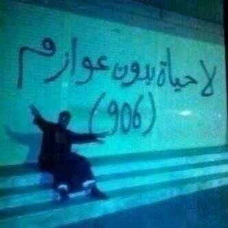لي في عيونھٰ دآآر عز ومھآبھٰ .. ولھٰ في الحنآيآ شيٰ مآينحگىٰ بھٰ