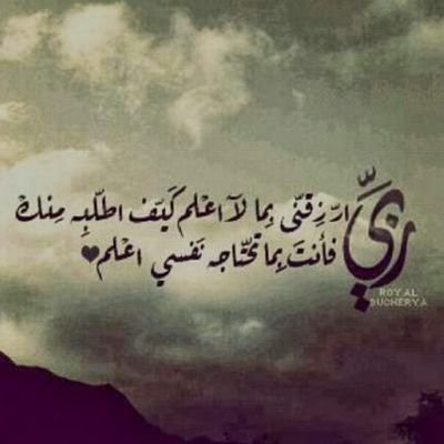 اللهم ارحم من سكن الثرى وافرش قبورهم بفراش من الجنه وارحمهم ياحي ياقيوم  برحمتك الي وسعت كل شي . ارحمنا وارحمهم