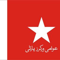 Awami Workers Party(@AwamiWorkers) 's Twitter Profile Photo