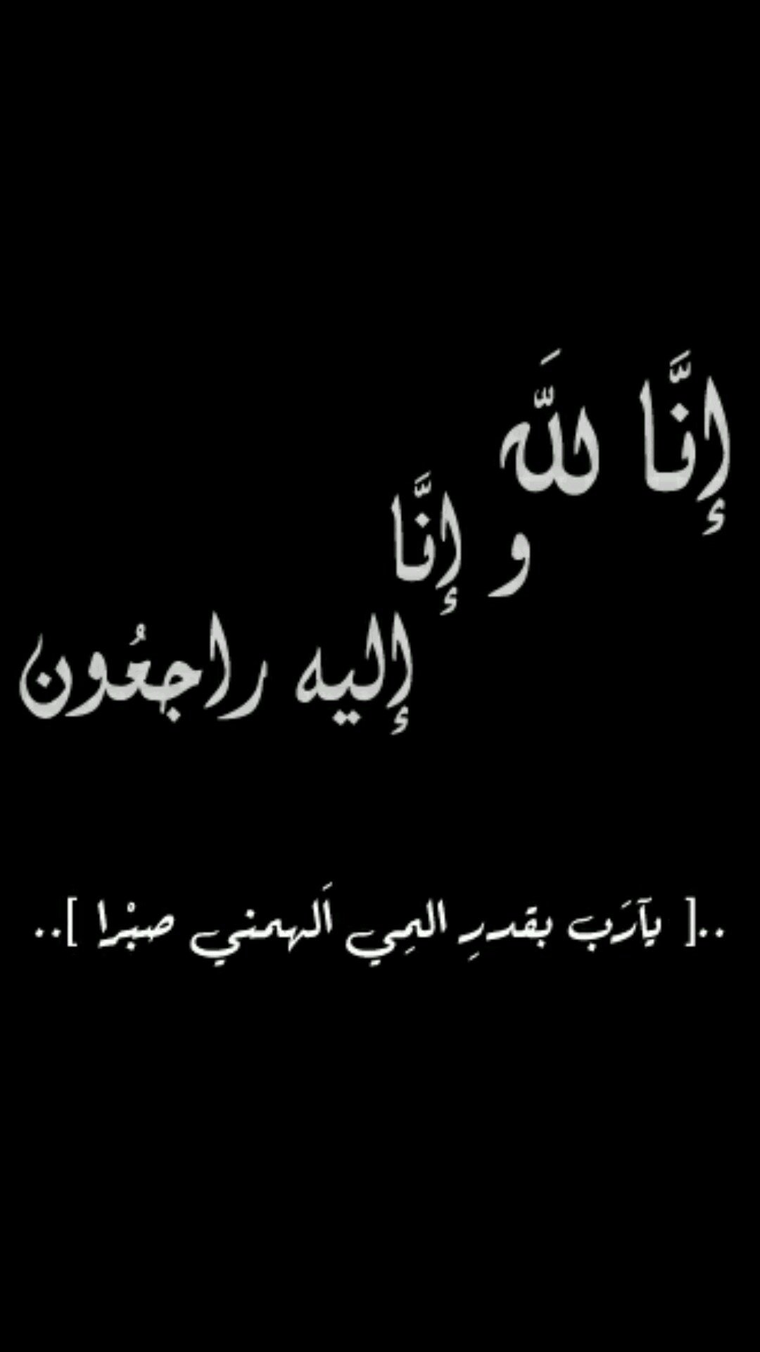 ‏موجهة تربويه