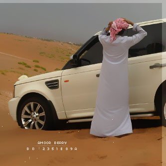 ‏‏اكبرفخر للناس انك من الناس                                                واكبر فخر للارض ممشاك فيهاا